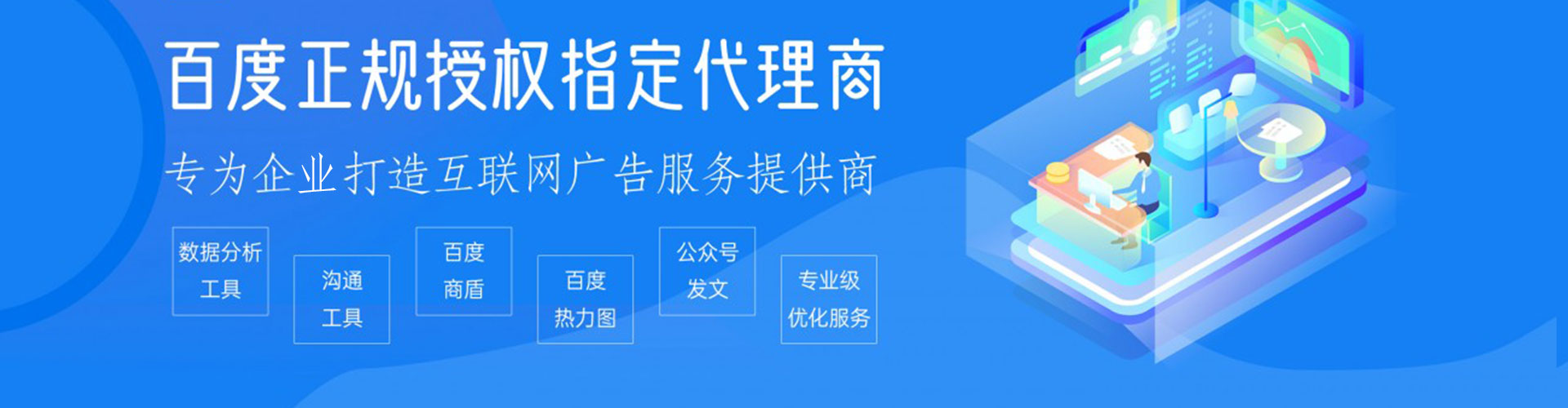 峨边百度推广费用
