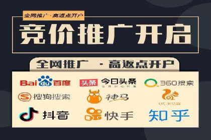 百度推广开户全流程解析：从申请到成功案例