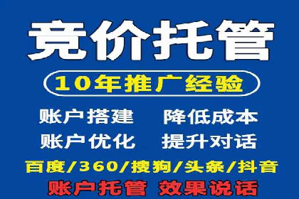 百度信息流广告的创意展现形式及效果