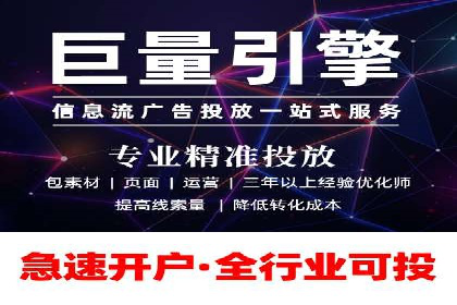 竞价广告赚钱：百度平台成功案例